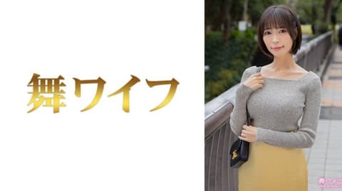 独家 跳舞人妻 西野今日子1 292MY-1075