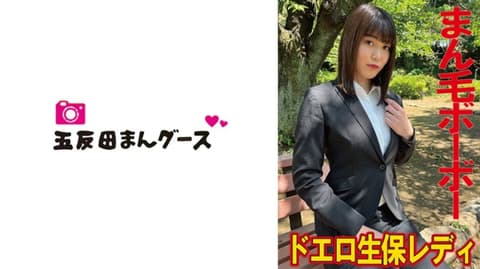 寿险业务女性、偷拍哭泣 490FAN-215