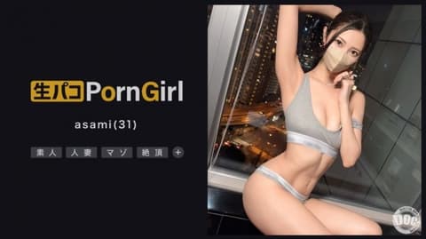 【NTR爱好：在老公面前干老婆】受虐苗条美女在老公面前干！用强烈的深喉刺激喉咙后部！而且，用手指刺激阴道后部，大量潮吹，穿着变态服装，兴奋到了极点！中出+脸部射液完成标记！ ！ [A片女孩] [麻美] 300MAAN-977