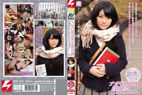 オフィス街で外回り中の男上司と女部下に『日顷、コミュニケーションは取れていますか？良かったら広いお风吕でお互いの信頼関系を深めませんか？』とナンパしたら、仲良くなりすぎてセックスまでしちゃってました。 NNPJ-015