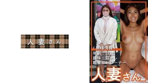 人妻桑 045 HDSN-045