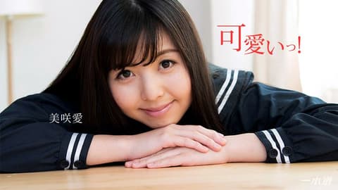 放学后来干砲 1pondo_111117_604