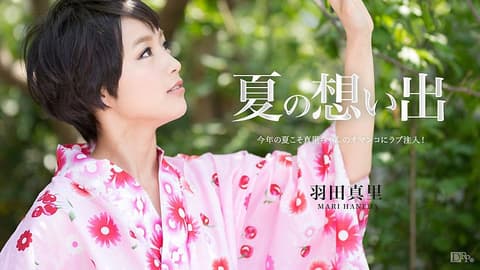 夏日回忆 Vol.10 羽田真里 caribbeancom081916-235