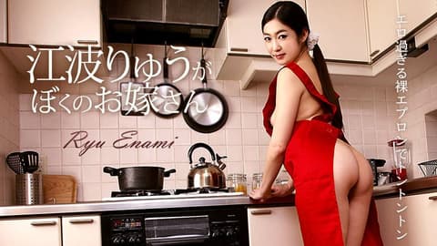 江波凉是我老婆 caribbeancom050218-654