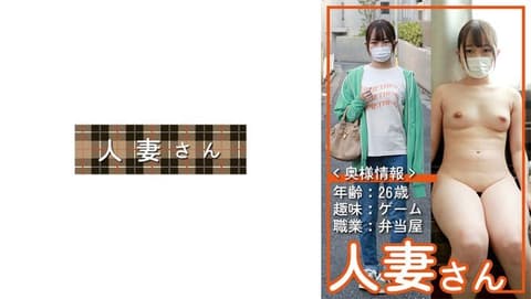 人妻桑 047 HDSN-047
