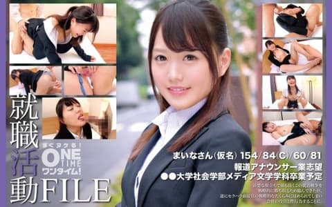 求职FILE Maina（化名） 393OTIM-409