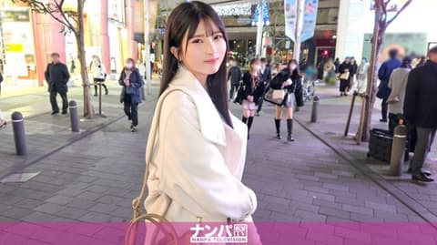 真实搭讪后首拍 2043 200GANA-3035
